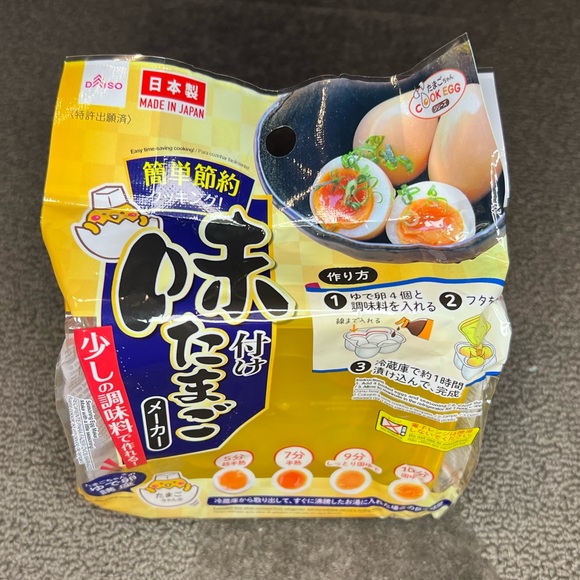 Daiso Kitchen Japanese Boiled Egg Marinating Marinator Kitchen